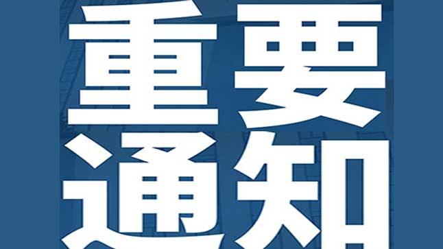 中企誠誼沃爾沃留學生免稅車